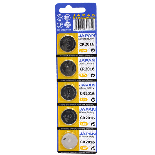 リチウム電池 CR2016 ボタン電池 (1シート 5個入り) コイン形リチウム電池 時計 キーレス 電卓 ペンライト 電池交換 電池 入替え でんち