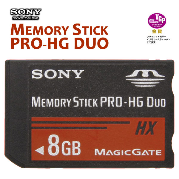 ソニー メモリースティック プロデュオ PRO-HG Duo 8GB MS-HX8B/送料無料メール便